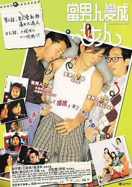 大胸美女诱惑